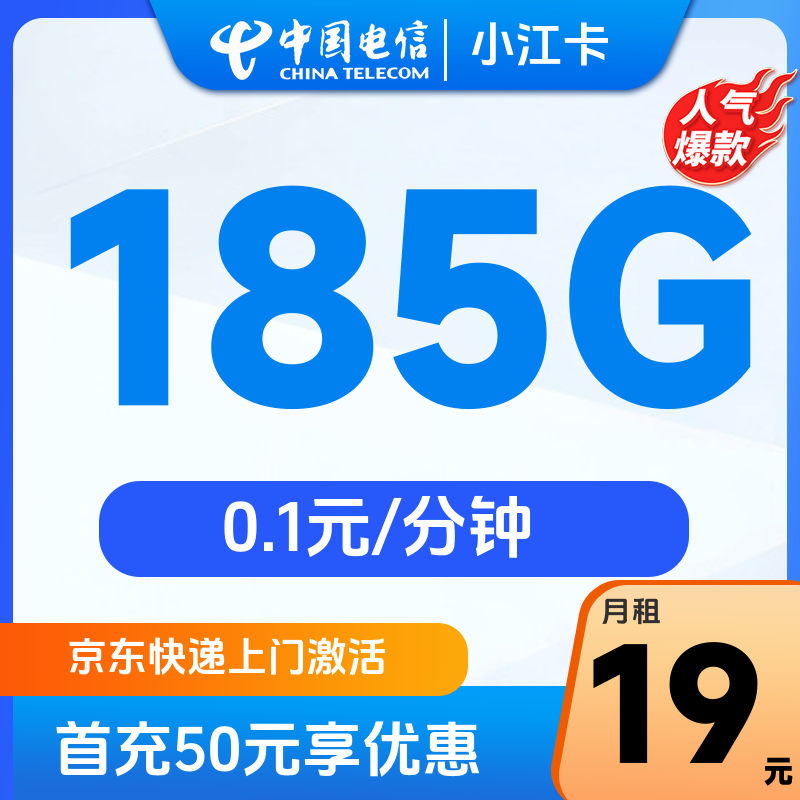 主图