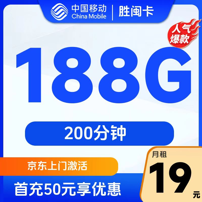 主图