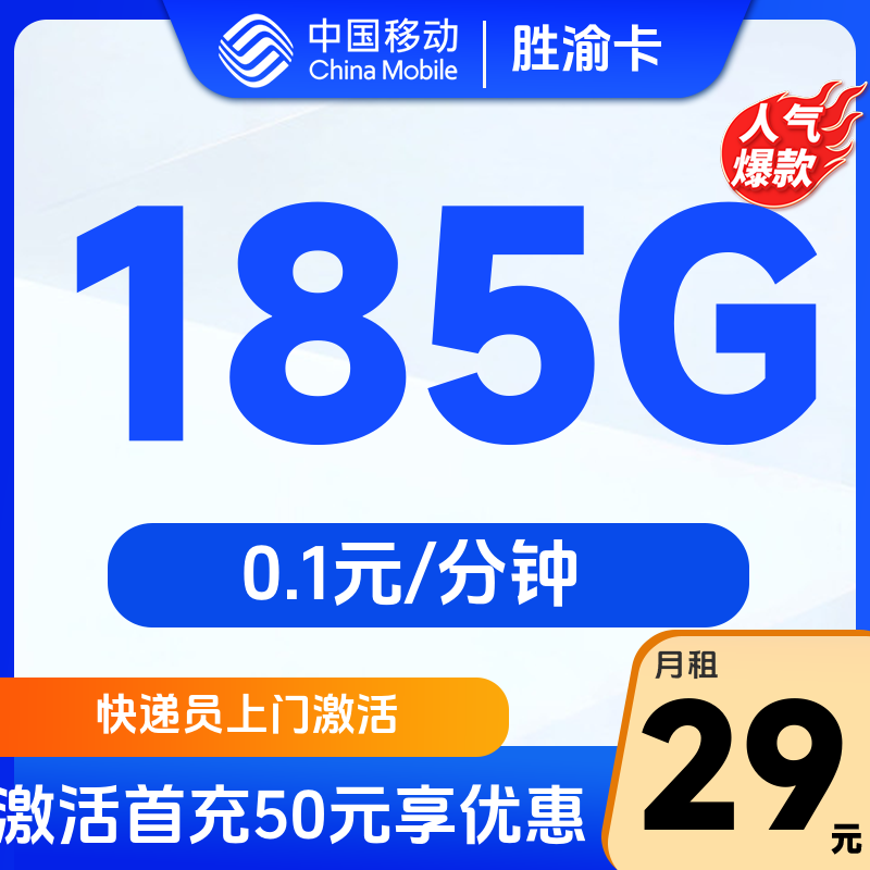 主图