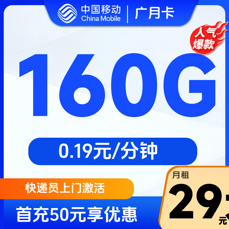 主图