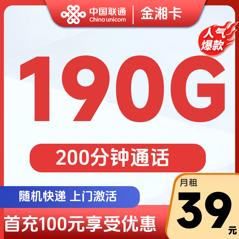 主图