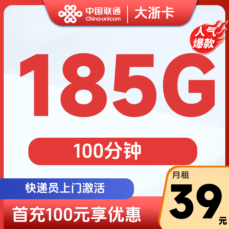 主图