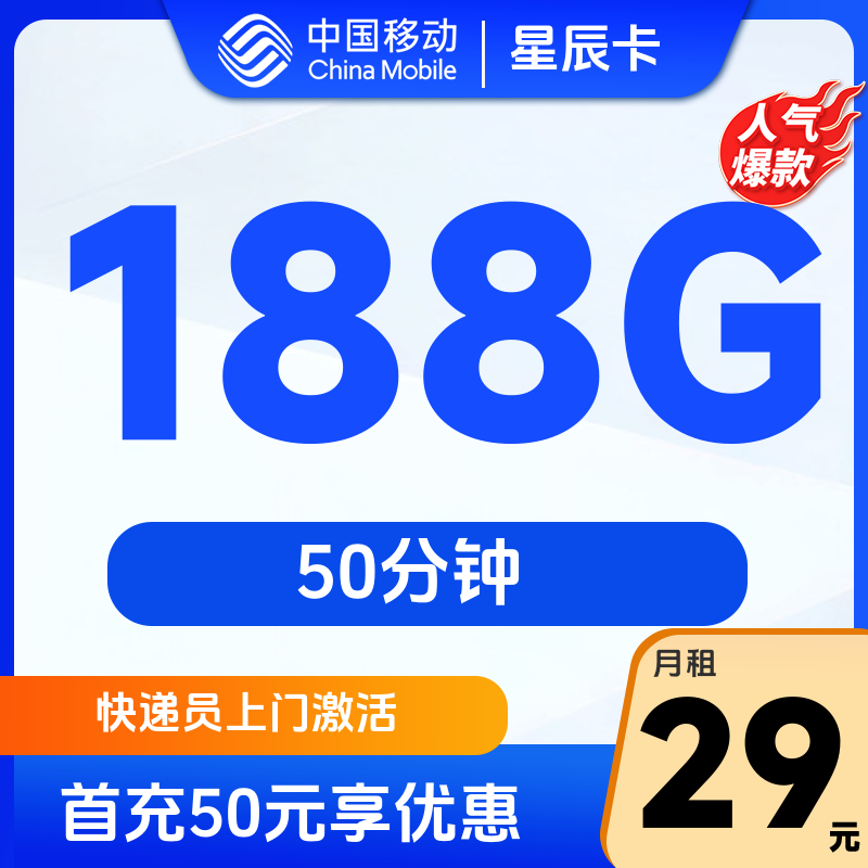 主图