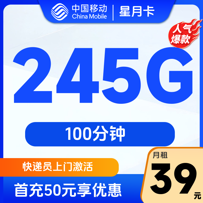 主图