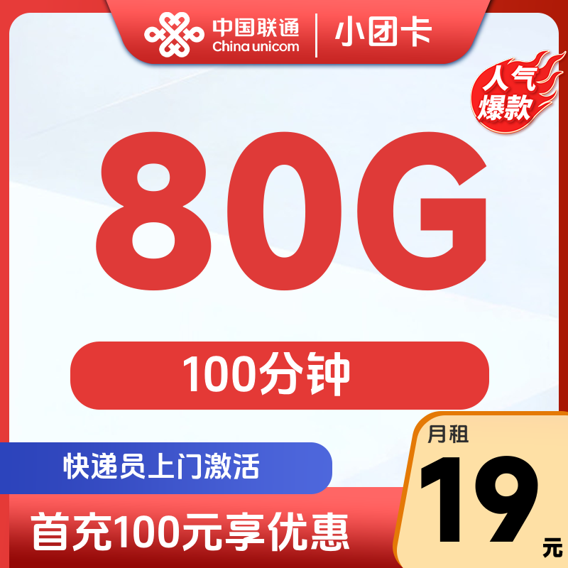 主图