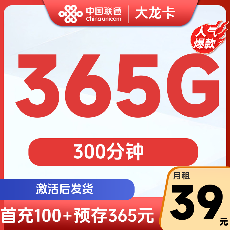 主图