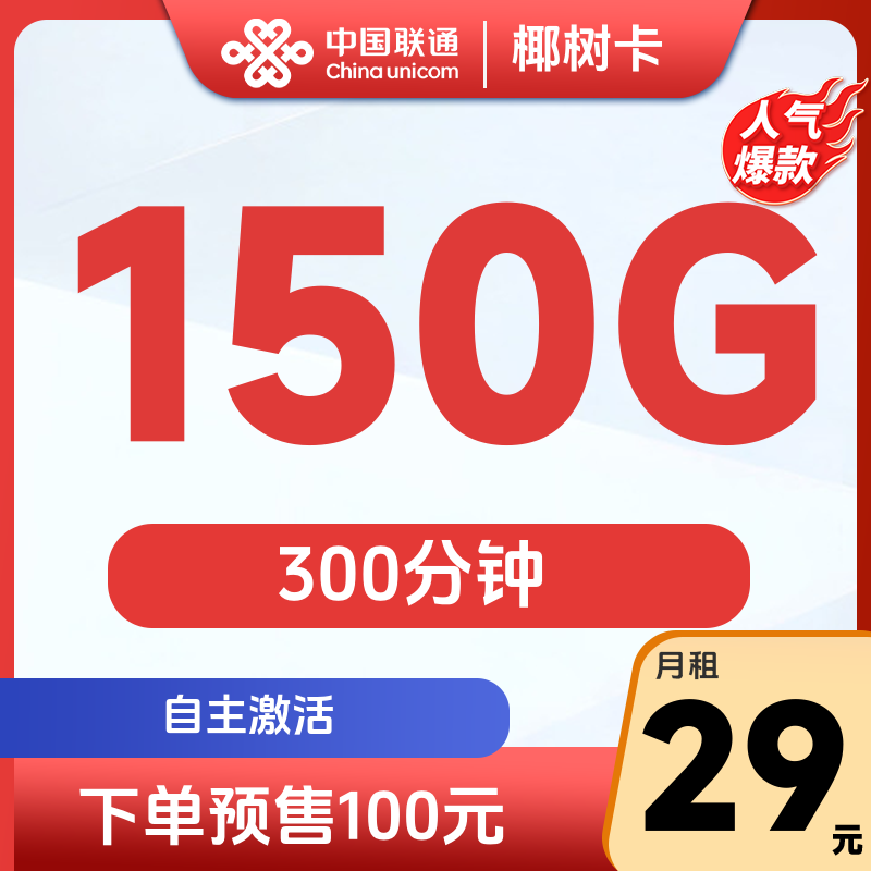主图