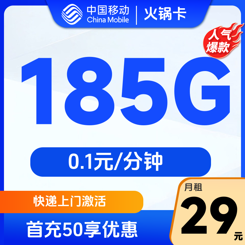 主图