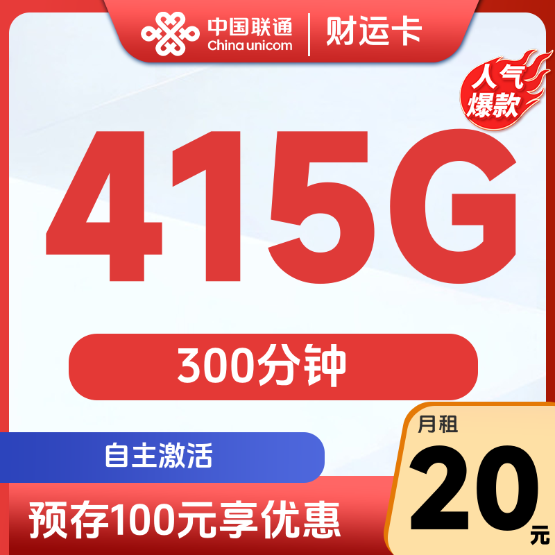 主图