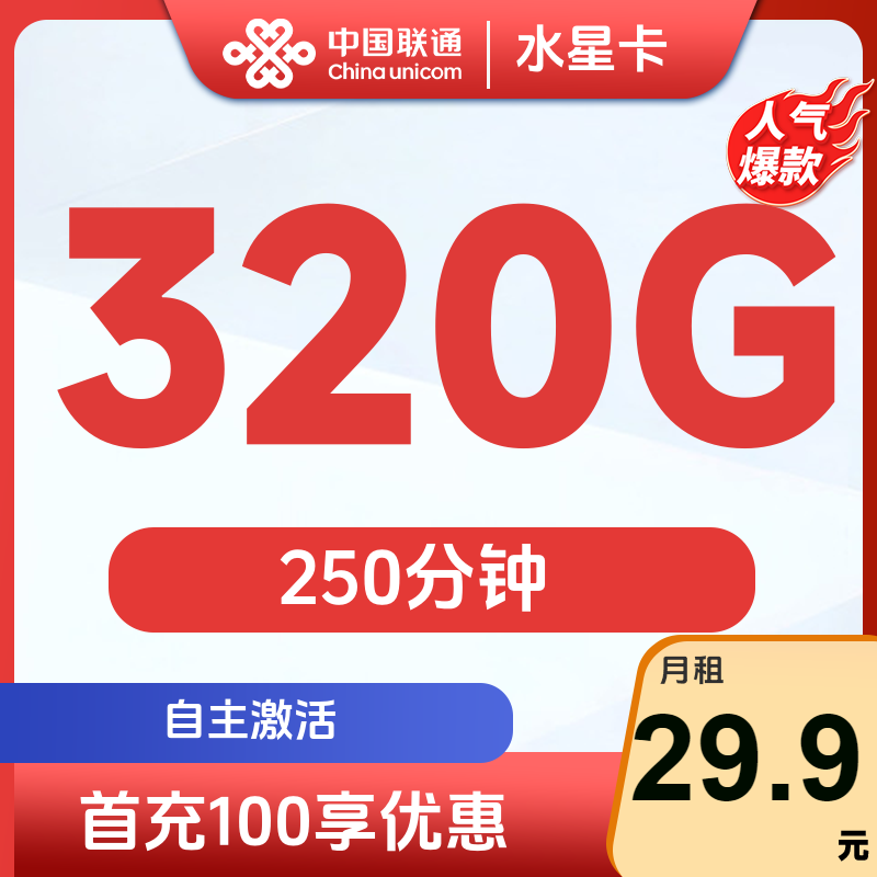 主图