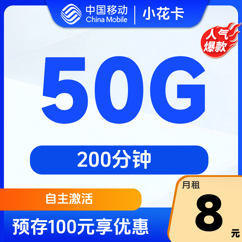 主图